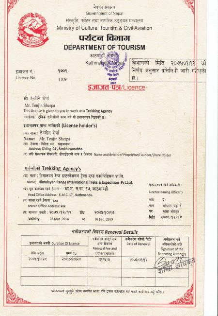 Trekking Agency Licence from Department of Tourism of Himalayan Range Int'l Treks & Exp. Trekking Agency Licence from Department of Tourism of Himalayan Range Int'l Treks & Exp.