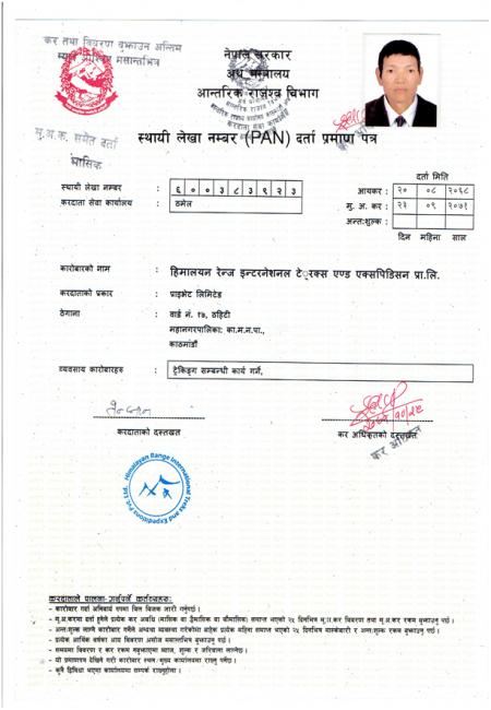 Permanent Address Number (PAN) certificate of Himalayan Range Int'l Treks & Exp. Permanent Address Number (PAN) certificate of Himalayan Range Int'l Treks & Exp.