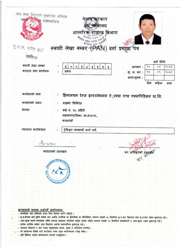 Permanent Address Number (PAN) certificate of Himalayan Range Int'l Treks & Exp. Permanent Address Number (PAN) certificate of Himalayan Range Int'l Treks & Exp.